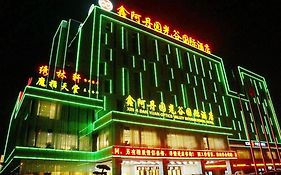 Xin a Dan Yuan Optics Valley International Hotel Liufangling